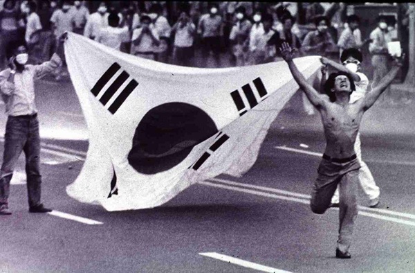 삼일 운동 (Independence Movement Day)
