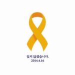 Is Korean culture to blame for the Sewol tragedy?
