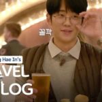“Jung Hae-In’s Travel Log”