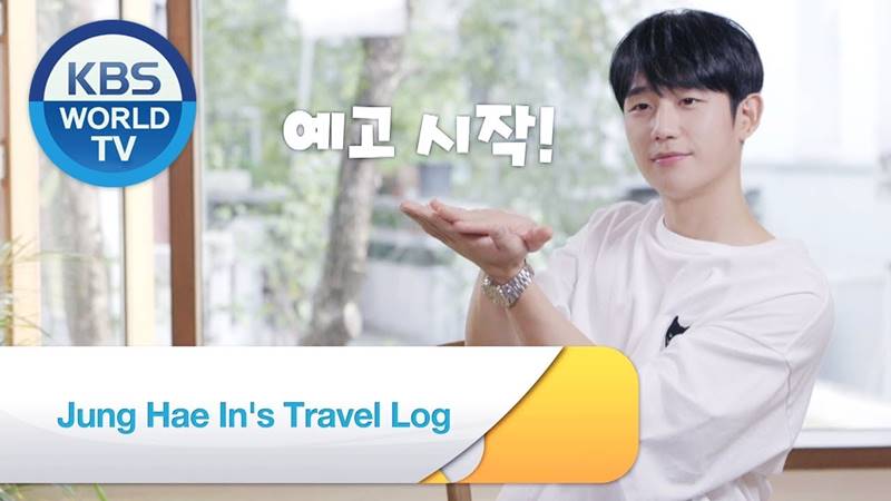 jung hae in travel log 2023
